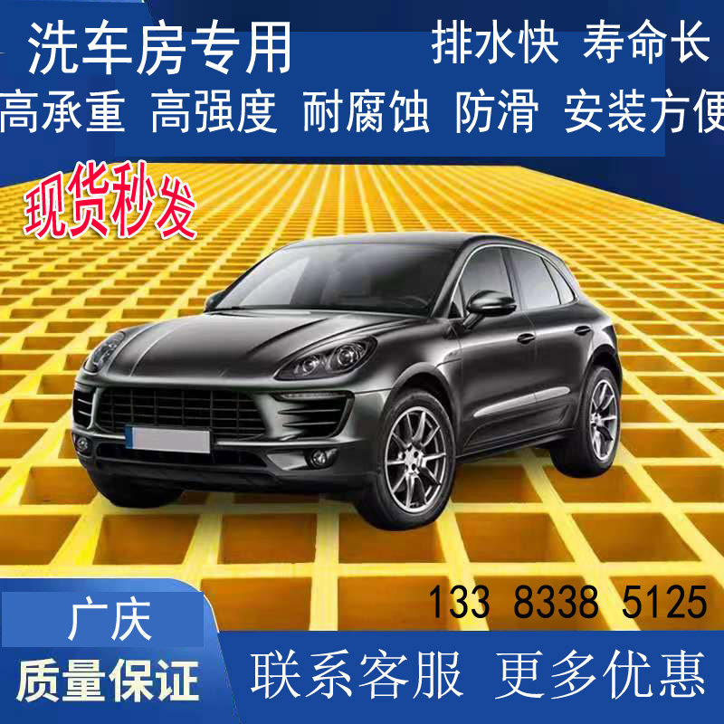 玻璃钢格栅板光伏走道污水厂盖板树篦子养殖鸽舍地网洗车房地格栅图片