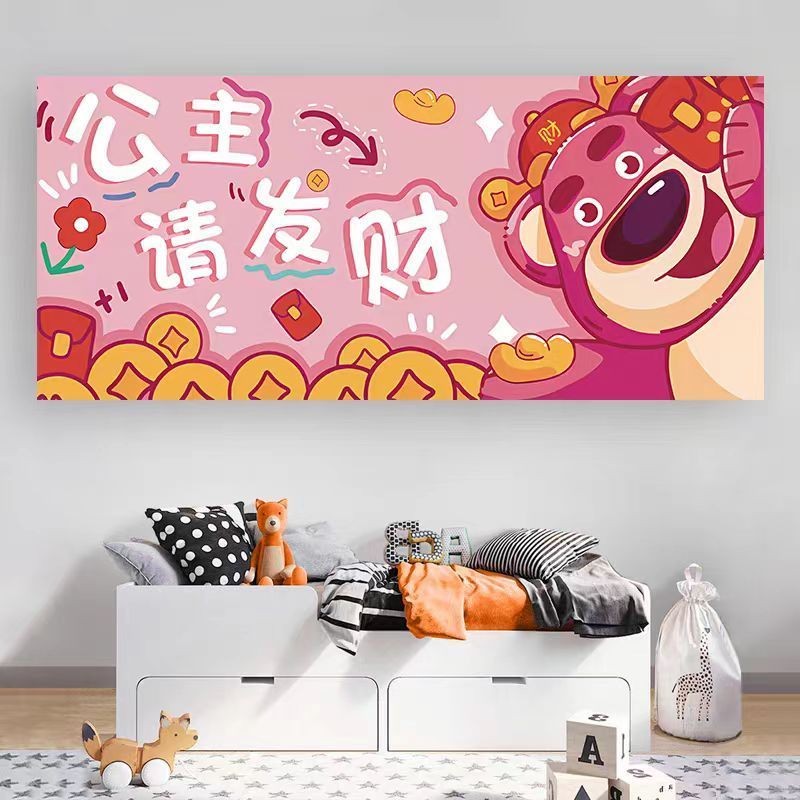 草莓熊海报墙贴自粘贴画壁纸宿舍儿童卧室房间装饰墙纸贴纸画卡通