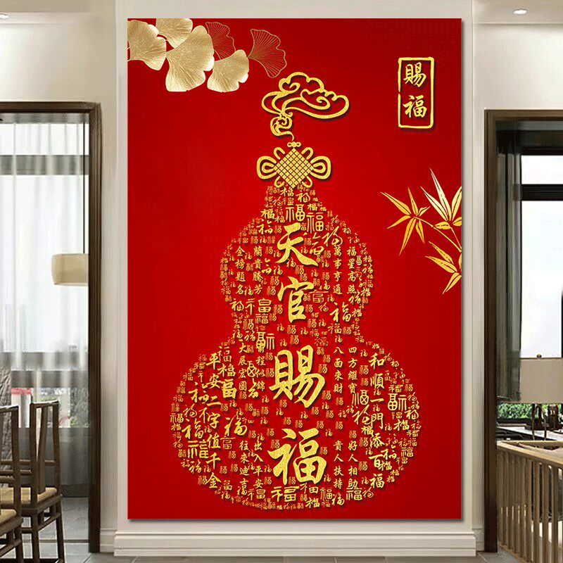 招财喜庆天官赐福黄金万两自粘墙贴茶室办公室日进斗金装饰画门贴