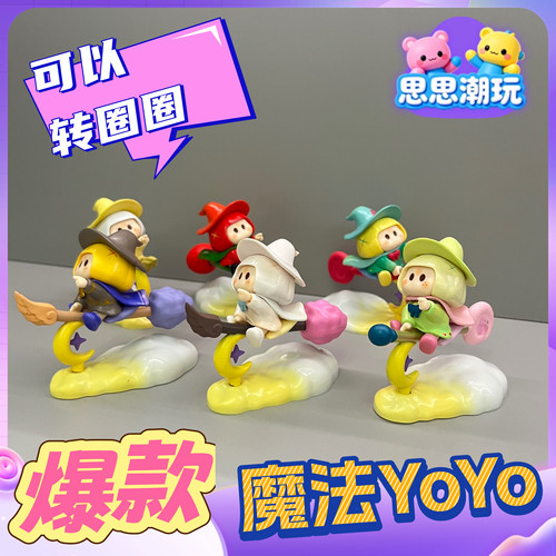 心愿魔法扫把少女手办可爱潮玩盲盒公仔车载模型桌面机箱摆件礼物