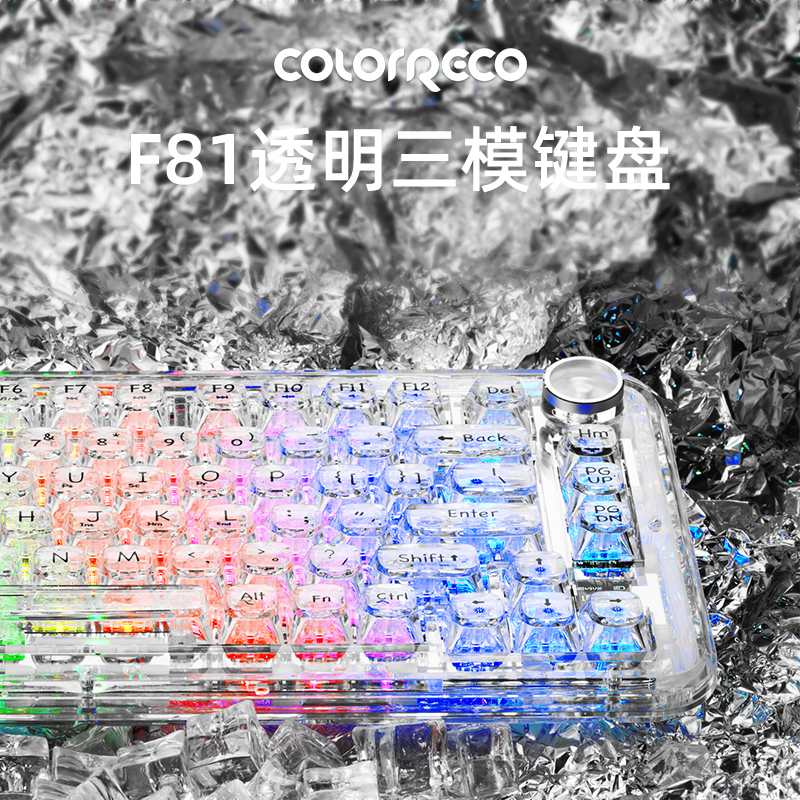 ColorRecoF81机械键盘无线蓝牙透明亚克力办公游戏笔记本女生键盘