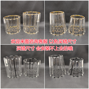 水晶吊灯玻璃灯罩灯具配件恒大精装房改装灯罩外壳替换布灯罩大全