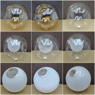 魔豆吊灯通用磨砂透明雪花球琥珀色圆球玻璃灯罩外壳灯具配件大全