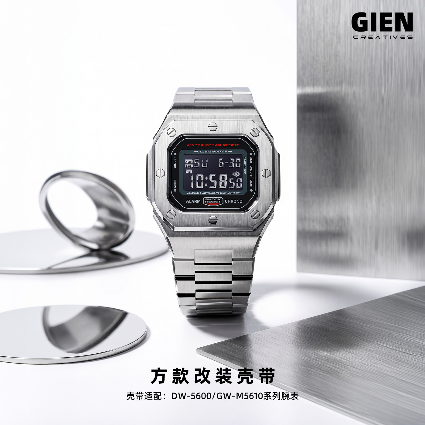 奇鹰·适配卡表DW5600/GWM5610小方块改装金属表壳表带套装农家