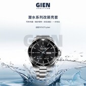 适配华为GT gtcyber表壳套装 Cyber表壳康卡斯款 奇鹰美学配件改装