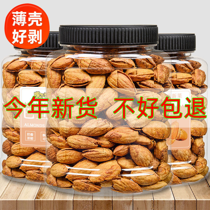 新货NP级奶香薄壳巴旦木500g图片