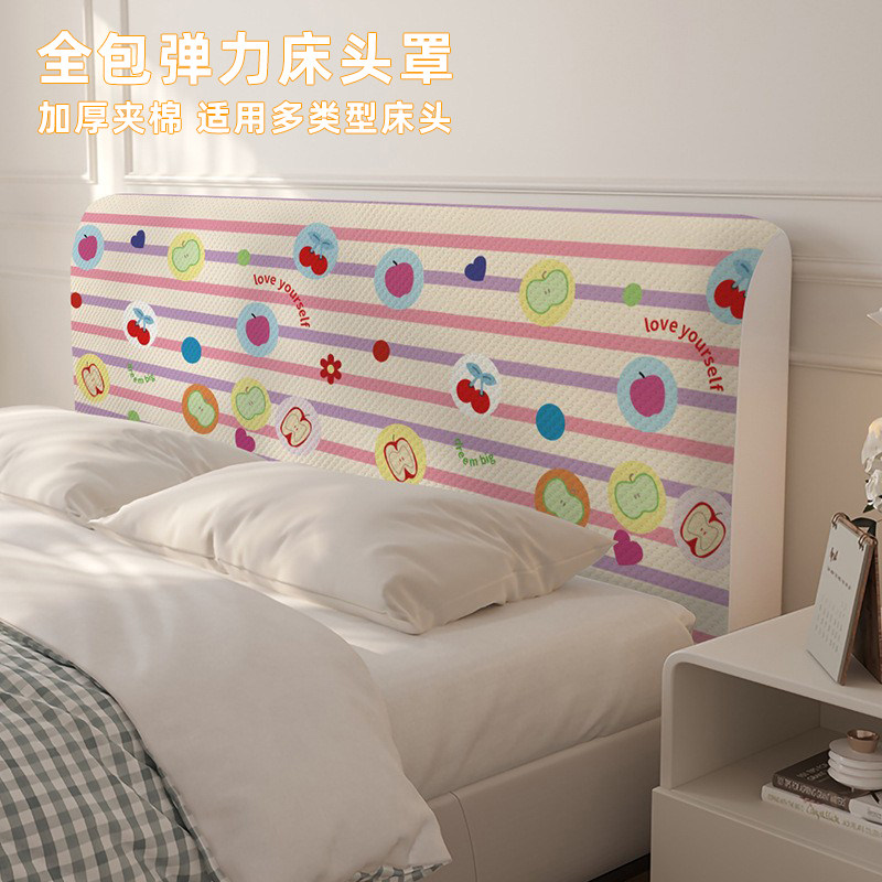 新款卡通全包床头套罩床头遮丑套罩弹力床头罩四季通用防尘保护套,居家布艺,床头罩,淘宝优惠券,粉丝福利购,淘宝优惠卷