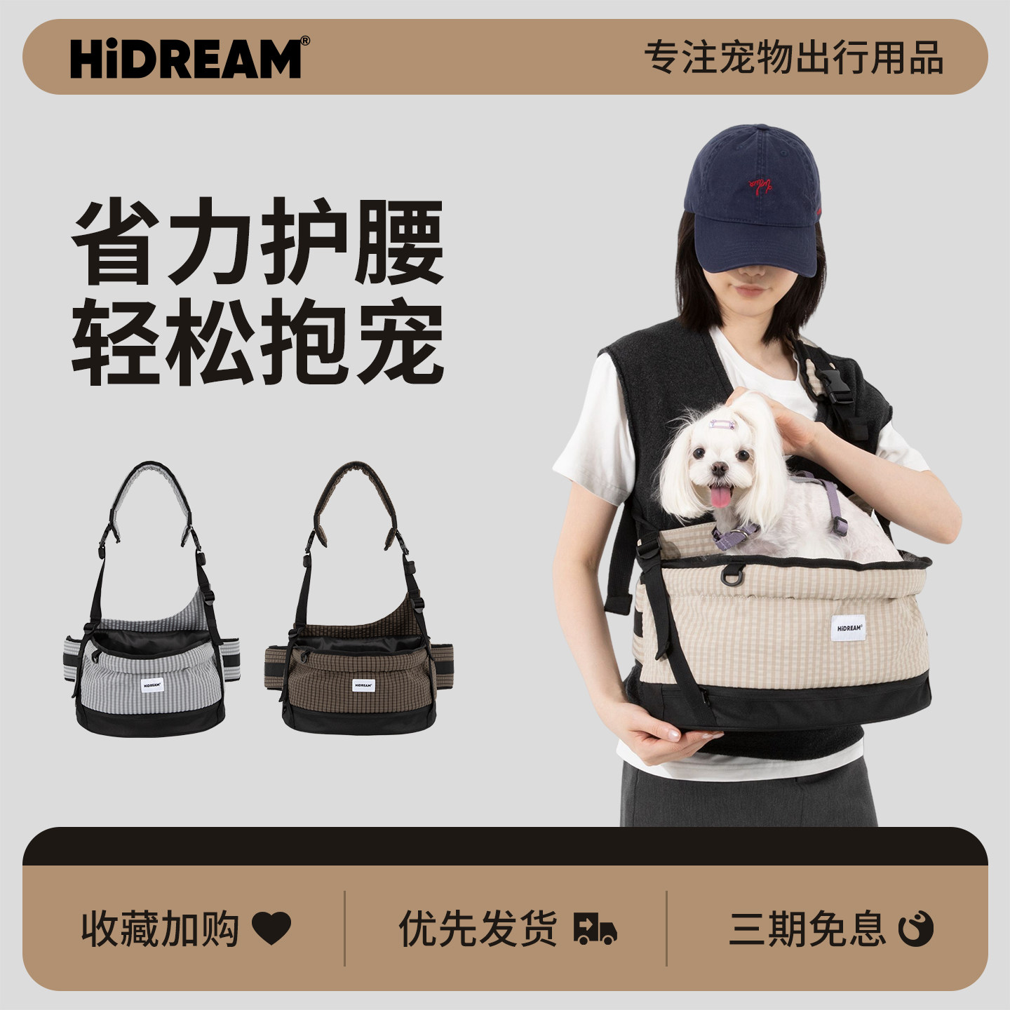 HiDREAM宠物腰凳省力护腰大坐面图片