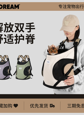 HiDREAM猫背包宠物外出托特前置透气尼龙猫包出门猫洗澡便携双肩