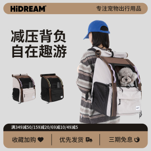 HiDREAM自由出发双肩背包猫包宠物包太空舱外出包便携双肩手提包