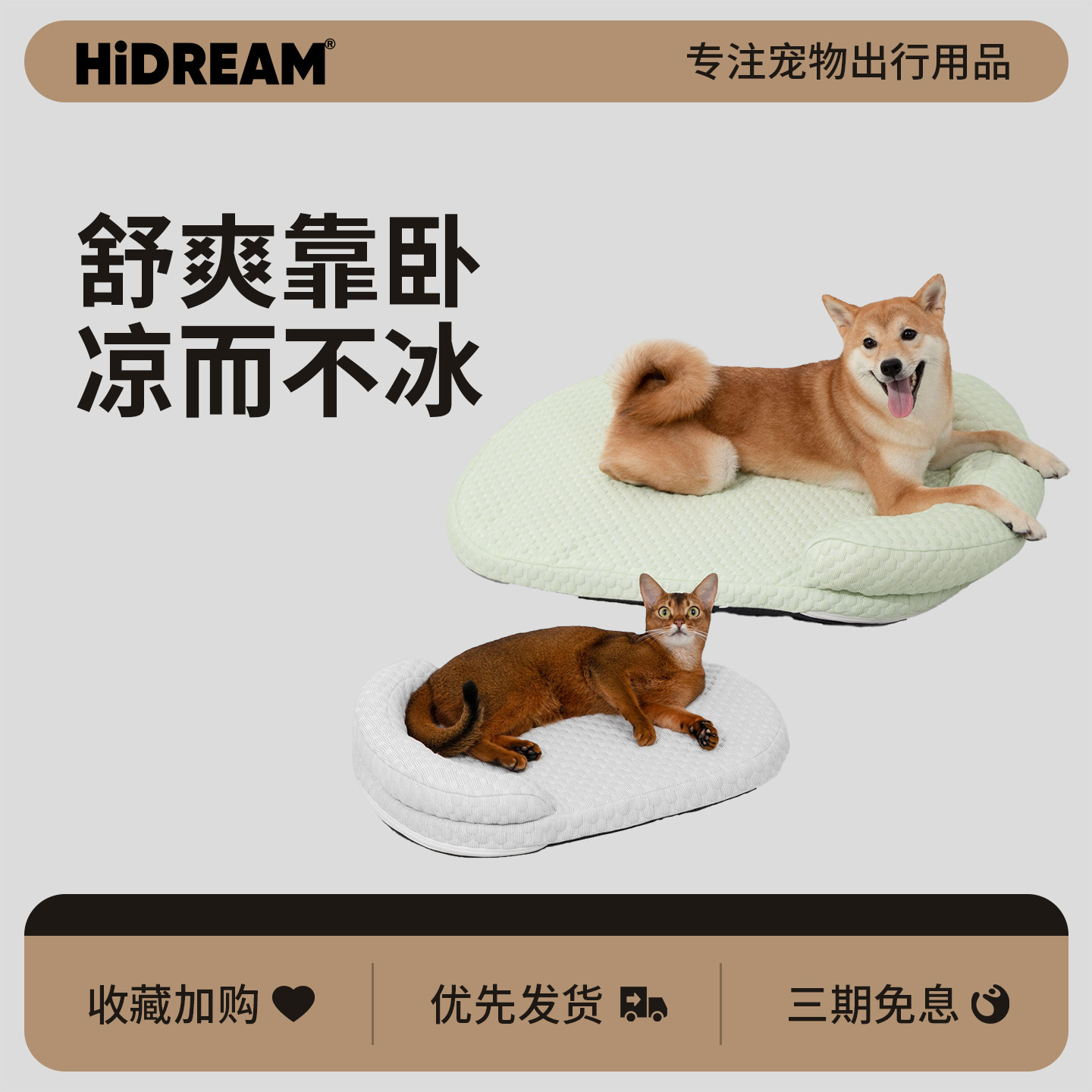 猫窝夏季凉席猫窝冰垫降温猫咪睡垫小型犬狗床四季通用猫垫狗垫子,宠物/宠物食品及用品,猫窝/屋/帐篷/沙发,淘宝优惠券,粉丝福利购,淘宝优惠卷