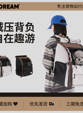 HiDREAM自由出发双肩背包猫包宠物包太空舱外出包便携双肩手提包