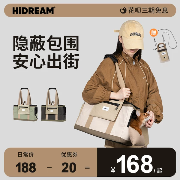 Товары от HiDREAM旗舰店