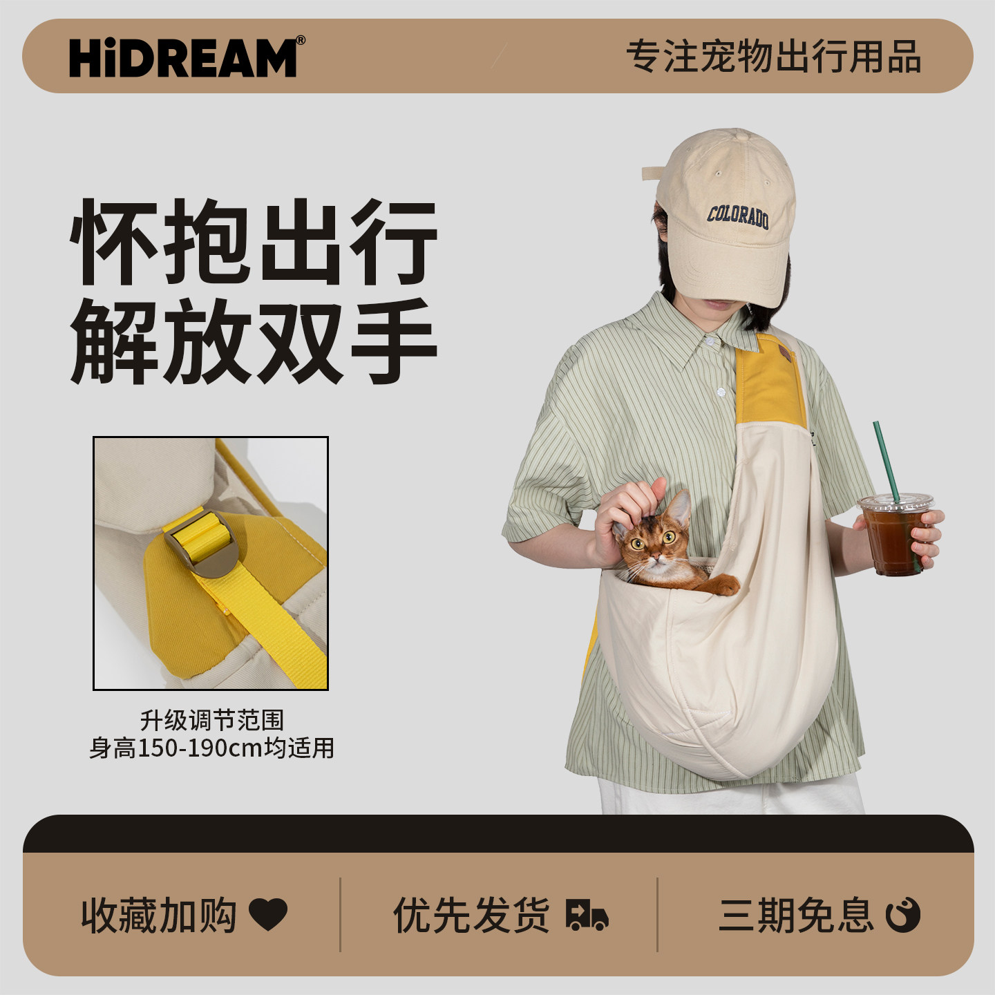 HiDREAM猫咪外出斜挎包全棉材质图片