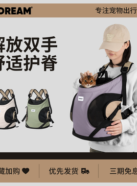 HiDREAM猫背包宠物外出托特前置透气尼龙猫包出门猫洗澡便携双肩
