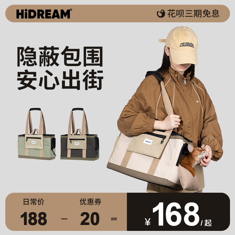 HiDREAM单肩包外出便携