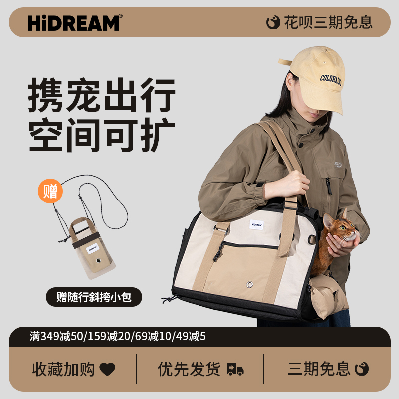 HiDREAM猫包外出便携单肩斜挎透气小体狗包轻便帆布猫咪袋宠物包