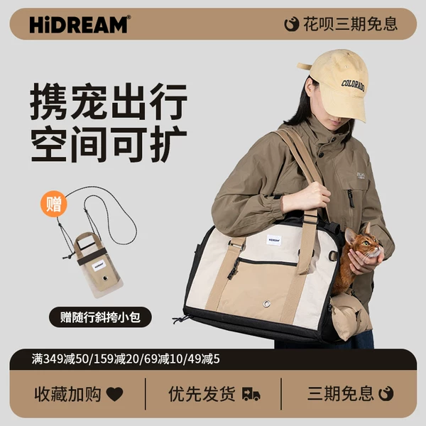 Товары от HiDREAM旗舰店