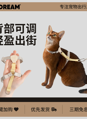 HiDREAM猫咪牵引绳遛猫绳工字型不易挣脱外出专用德文猫外出绳