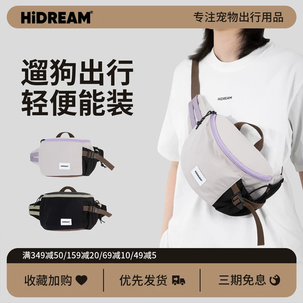 Товары от HiDREAM旗舰店