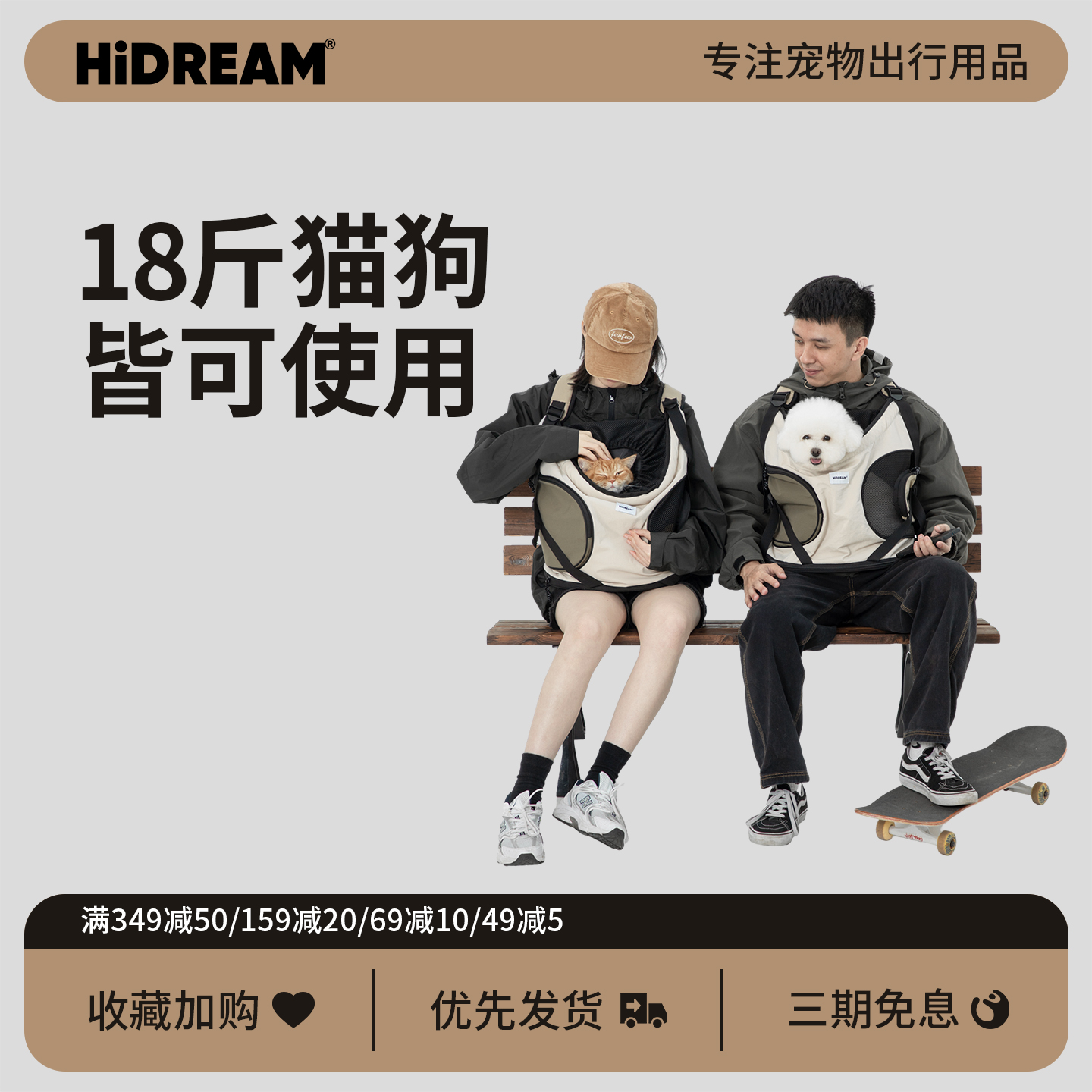 HiDREAM透氣帆布前置雙肩貓包