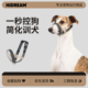 HiDREAM狗嘴套大型犬止吠器防叫防乱吃柯基防乱舔咬拉布拉多嘴罩