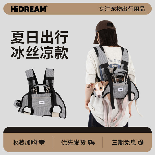 横背双肩包狗体工学舒适出行