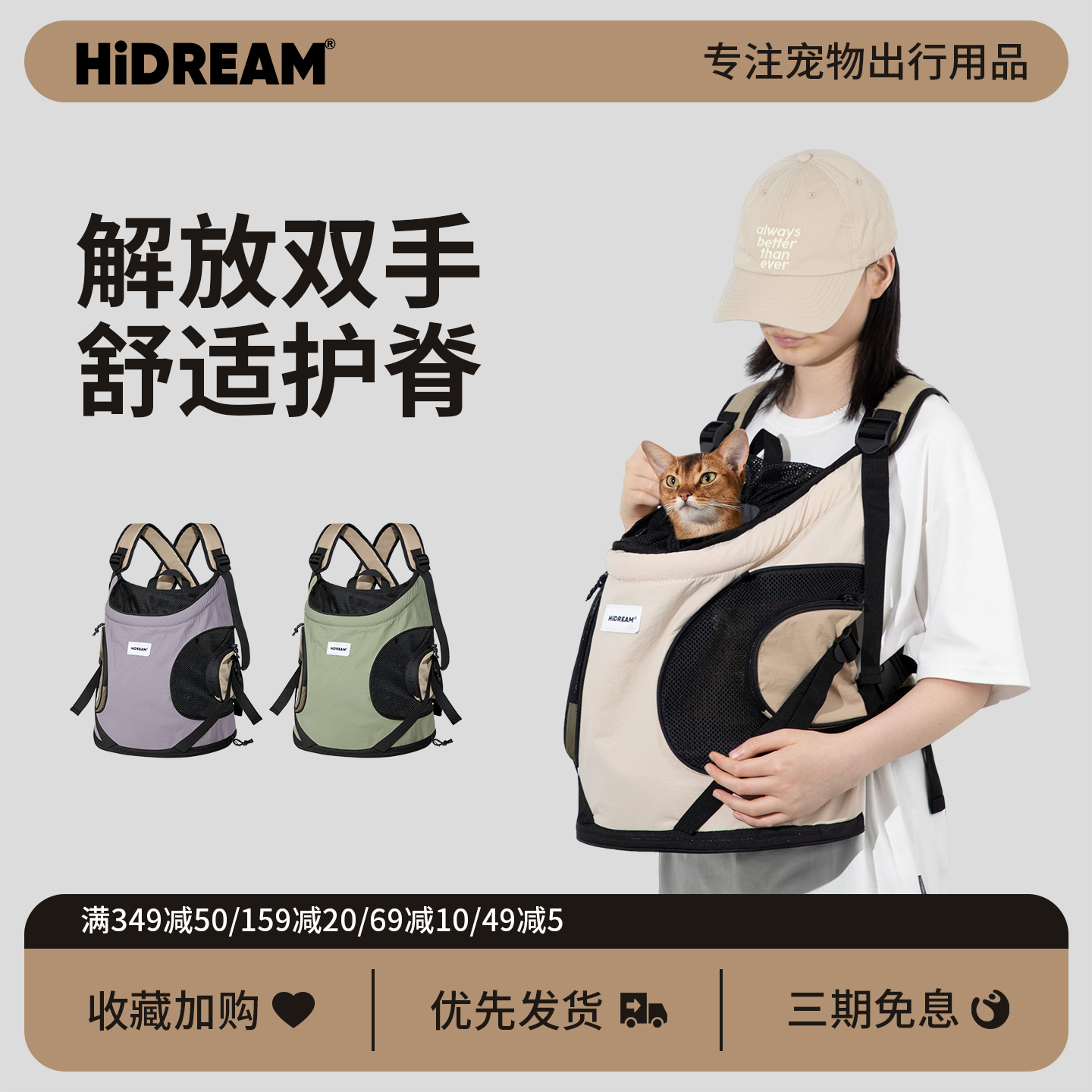 HiDREAM猫背包宠物外出托特前置透气尼龙猫包出门猫洗澡便携双肩