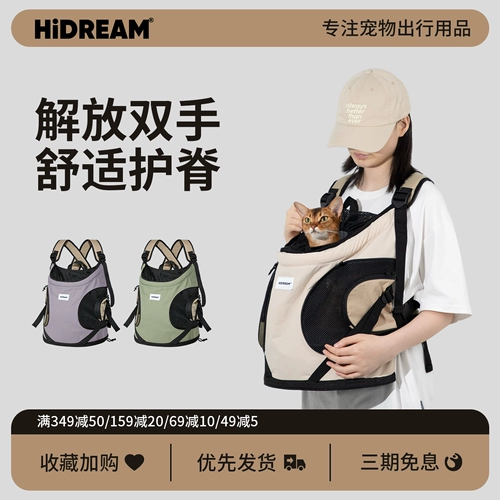 Hidream Cat Rackpack Pet из передней дышащей нейлоновой кошки TOT из кошки, чтобы принять ванну и переносные плечи