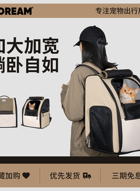 HiDREAM头等舱双肩背包猫包宠物包太空舱外出包便携双肩手提包