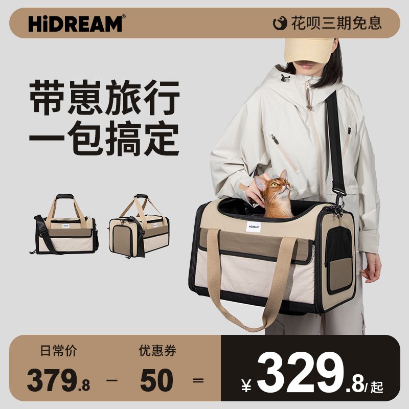 HiDREAM猫包外出便携单肩可手提斜挎四季用轻便大容量航空猫背包 宠物/宠物食品及用品 背包/箱包 原图主图