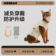 HiDREAM猫咪绝育服母猫断奶服宠物连体衣术后防舔恢复透气手术服