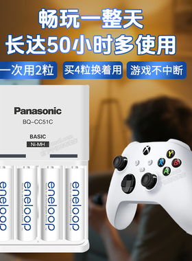 Xbox游戏机无线手柄AA电池5号 五号SeriesS SeriesX SeriesOne‌ 2节1.5V 1.2V次时代家用适用于微软