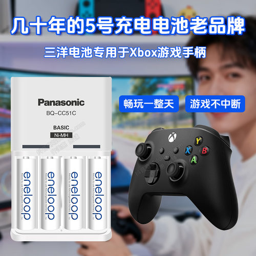Xbox游戏机无线手柄AA电池5号五号‌XboxOneSXboxOneXXboxOne1.5V1.2VXboxSeriesS‌SeriesX