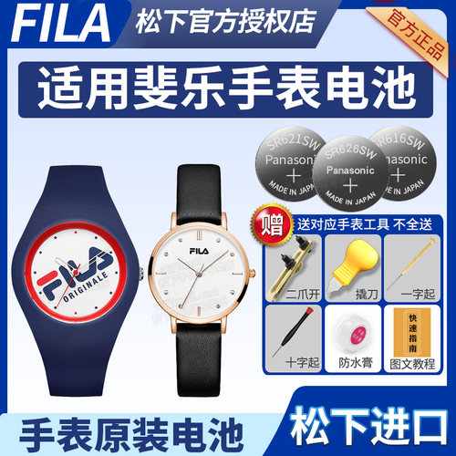FILA斐乐手表电池38-600 6033 605 6066 6075男女士学生复古小绿表方形简约石英腕表FLL小颗粒通用型号电子