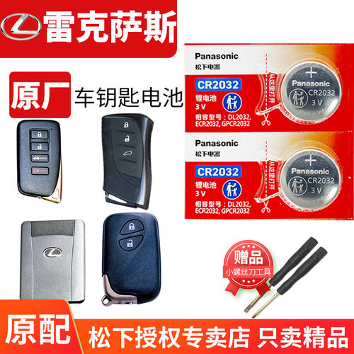 丰田雷克萨斯凌志570