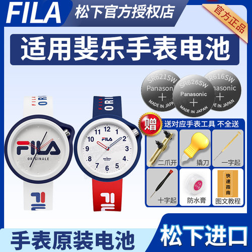 FILA斐乐手表电池FLL38-6035男女士石英情侣款潮流撞色运动硅胶腕表FEILER小颗粒原装进口通用型号纽扣电子
