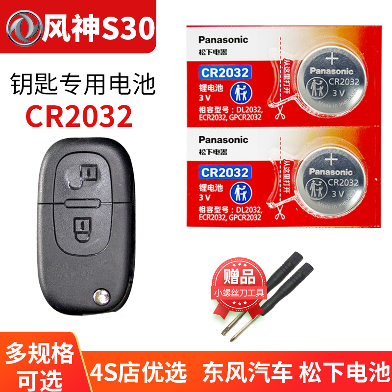 进口电池，高容量，遥控器专用