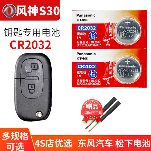 进口电池，高容量，遥控器专用