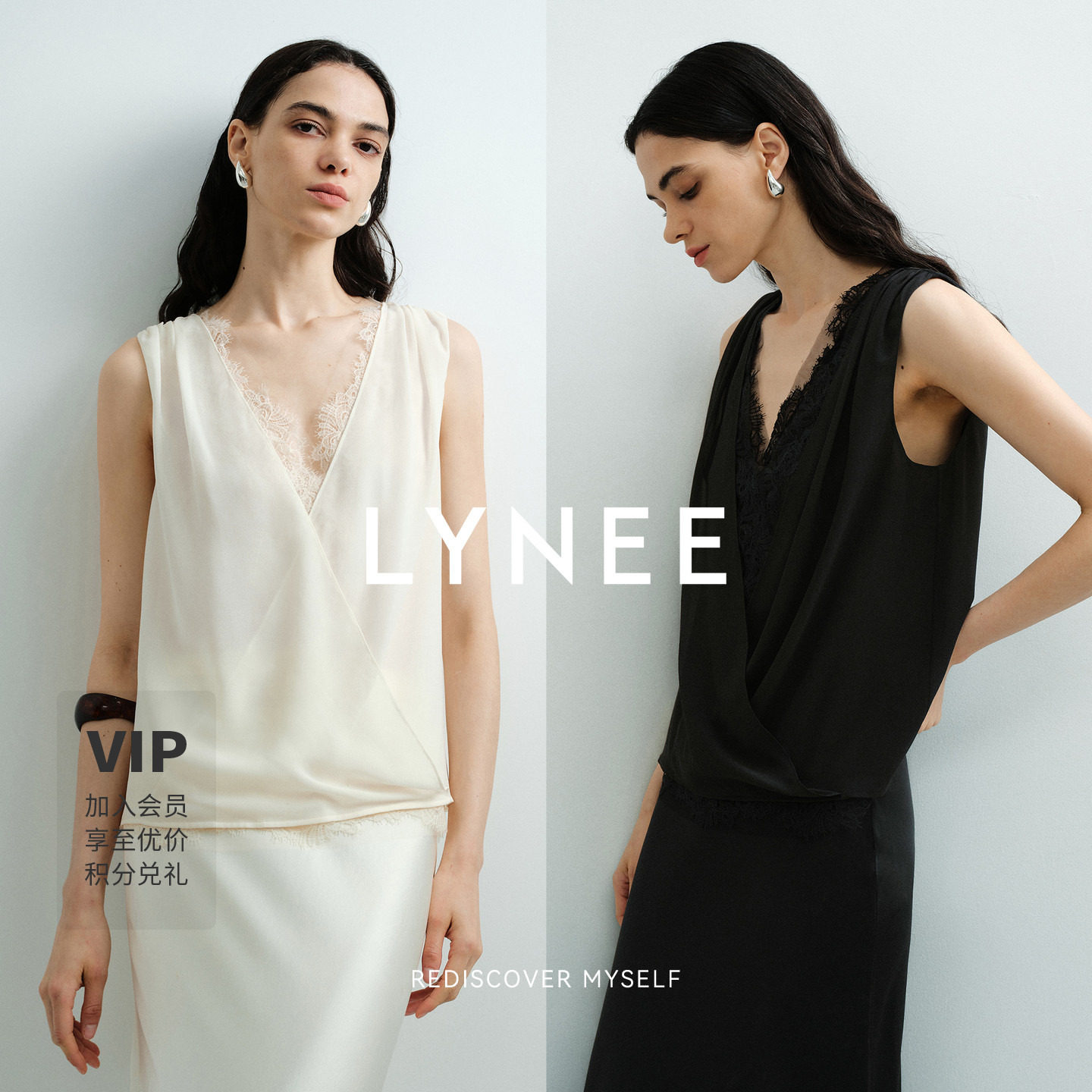 LYNEE秋季醋酸缎面蕾丝背心内搭图片