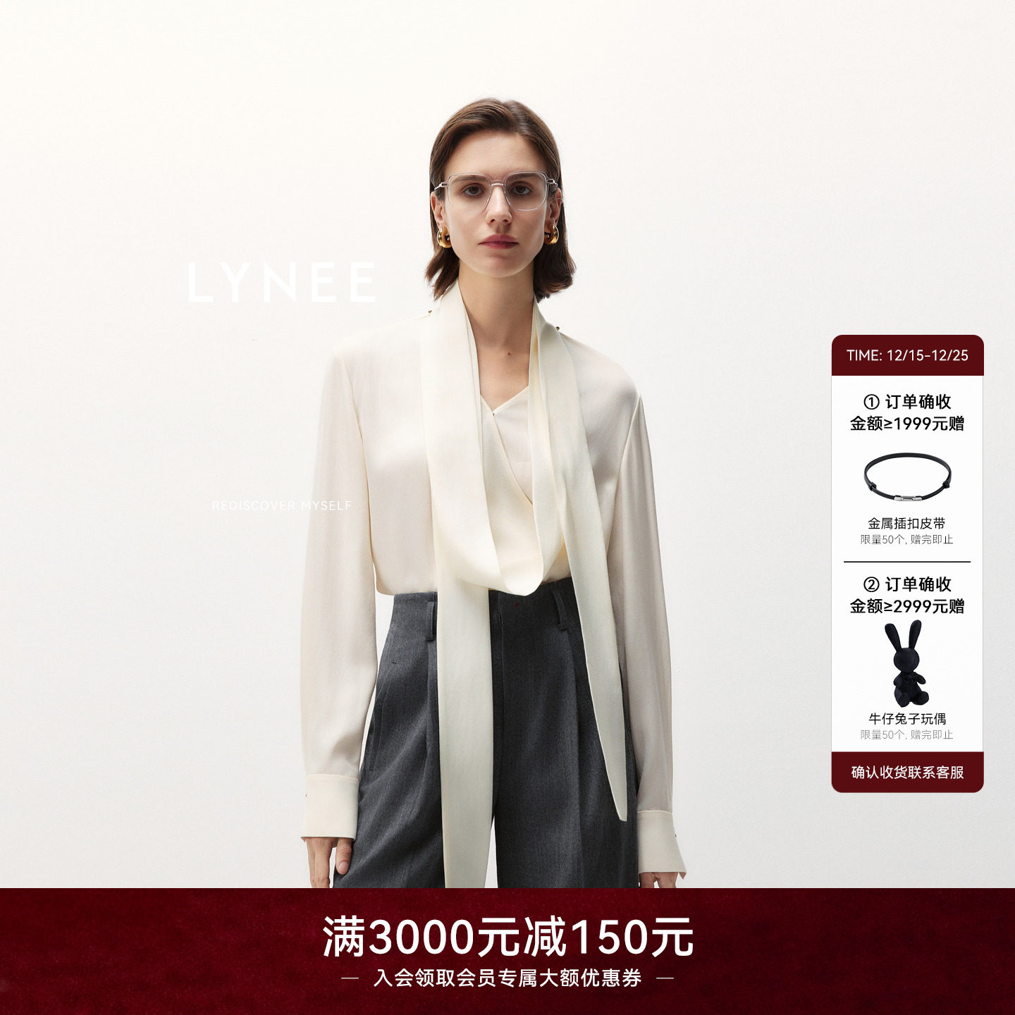 LYNEE【杜耶尔】法式醋酸羊毛飘带衬衫女设计感百搭白色套头衬衣