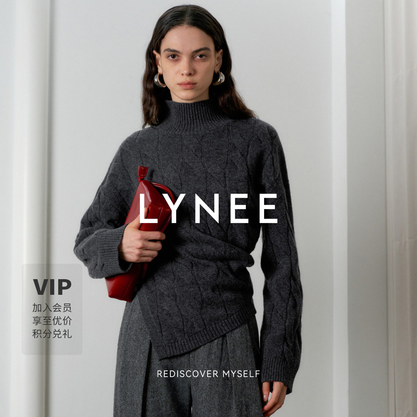 LYNEE【陨石套头针织衫】纯羊毛高领扭绳套头衫 慵懒风不规则毛衣