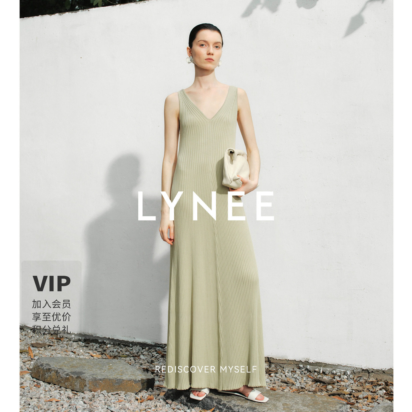 LYNEE【青松】大V领绿色针织连衣裙女夏A字宽松显瘦长裙前后两穿