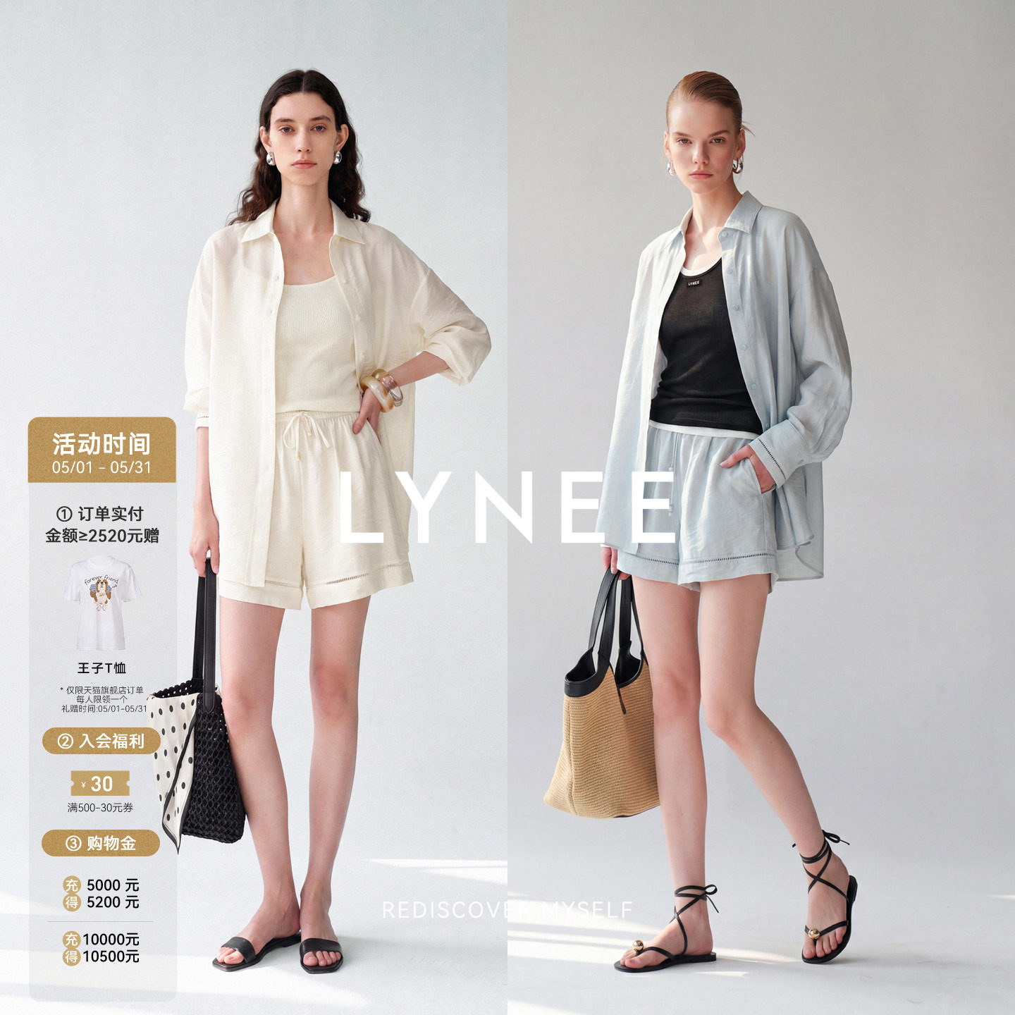 LYNEE【空气衬衣】oversize干丝衬衫女2026夏季新款大版长袖上衣