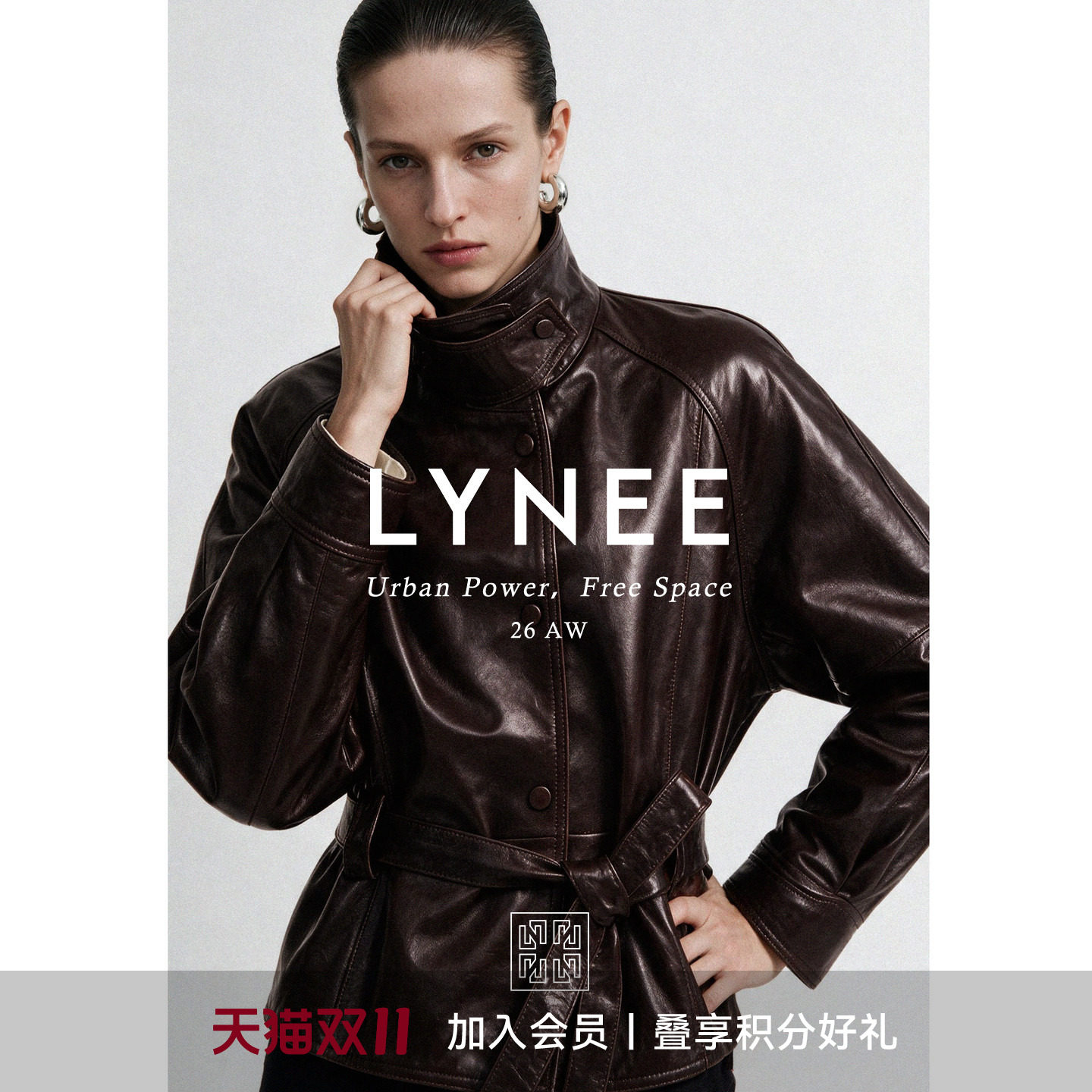 LYNEE【黑标 率性回归】红棕色真皮皮衣夹克外套女2026秋季新款