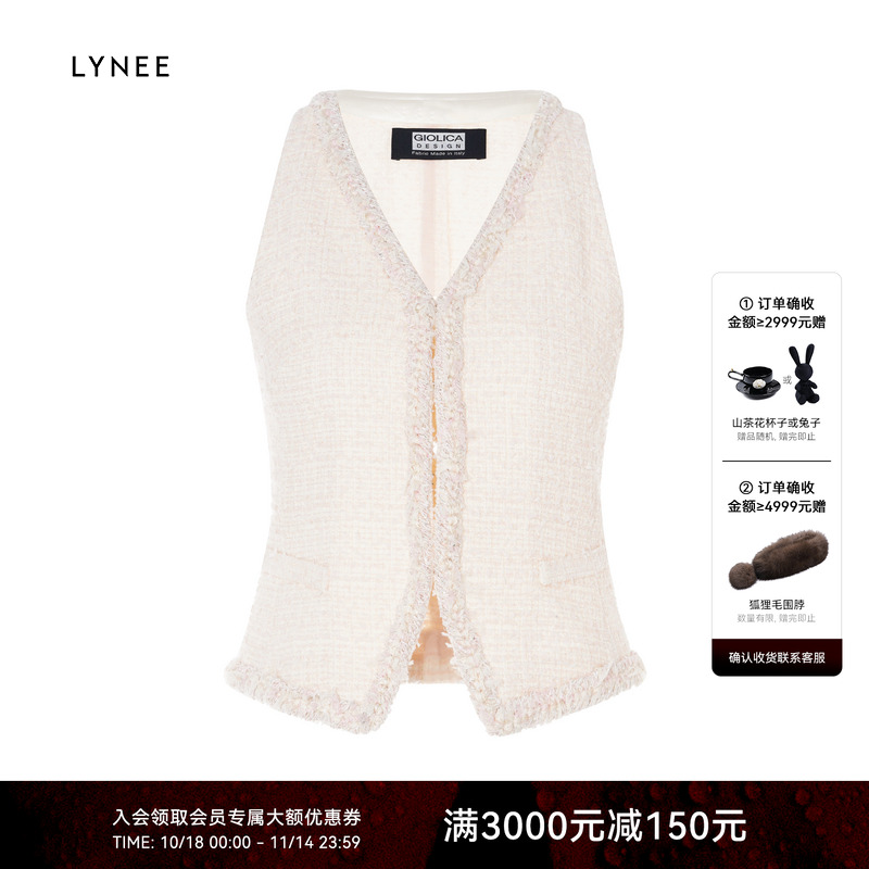 双11·LYNEE 意大利进口花式纱肌理感V领收腰小香风马甲女春季