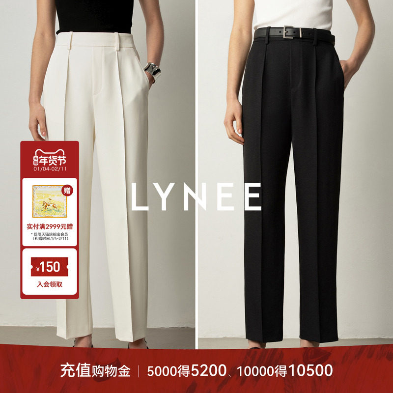 LYNEE【职场西裤】通勤百搭烟管九分裤女2025秋冬新款宽松休闲裤