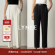 职场西裤 通勤百搭烟管九分裤 女2025秋冬新款 LYNEE 宽松休闲裤