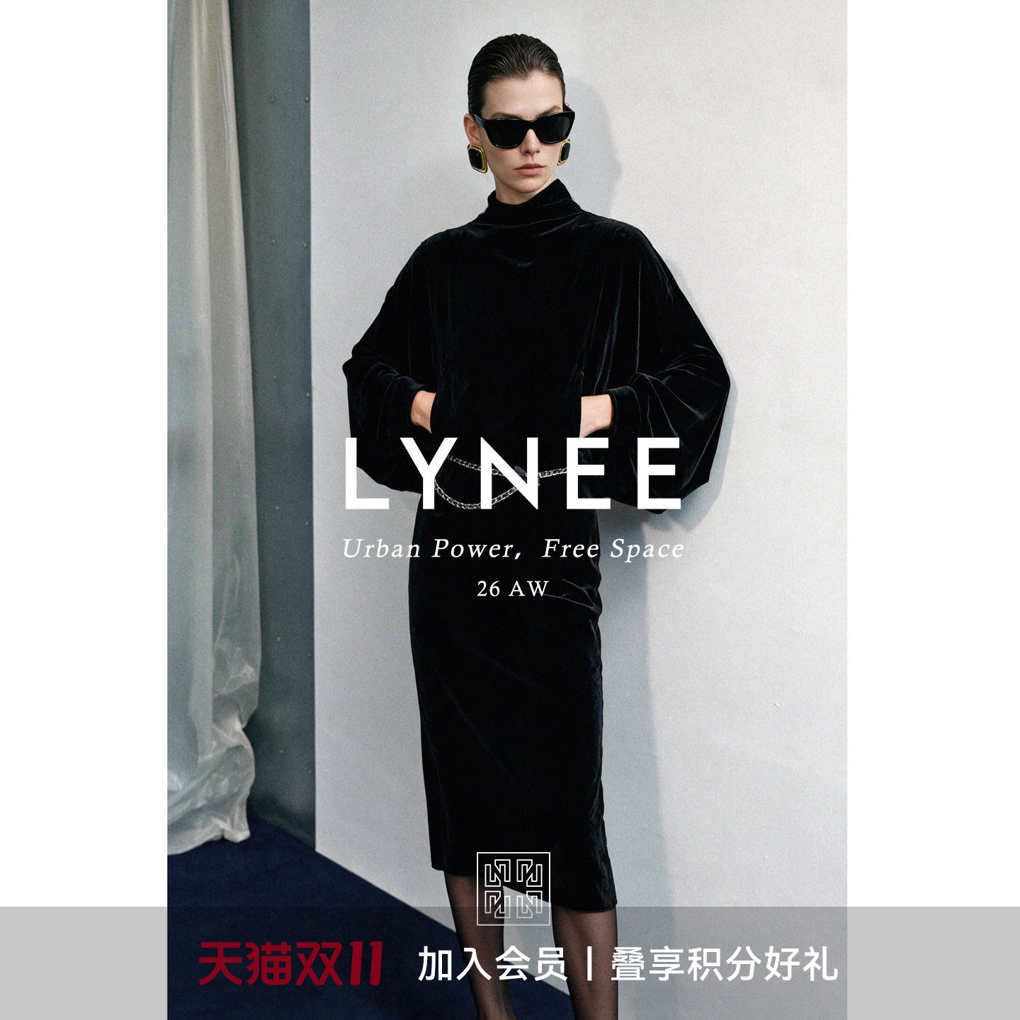 LYNEE【黑标巴黎夜曲】黑色真丝丝绒连衣裙宾霸内里优雅小黑裙秋