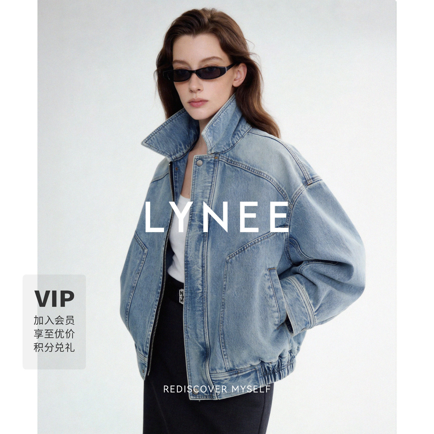 LYNEE【黑标】棉质牛仔夹克女早春新款复古水洗做旧蓝色外套上衣